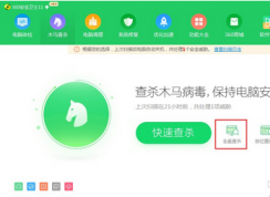 Win7系統(tǒng)中了kiss病毒怎么辦？已解決