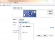 Win7系統(tǒng)電腦更換顯示器后啟動(dòng)提示不支持的分辨率并黑屏了怎么辦？