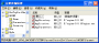 srvany.exe、instsrv.exe下載|將EXE程序注冊為服務(wù)開機(jī)啟動
