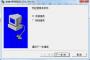 srvinstw.exe中文版|安裝和移除(刪除)Windows服務工具