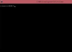 Win7休眠文件hiberfil.sys移動(dòng)到別的盤方法