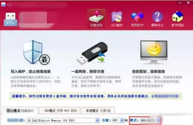 沒有U盤不要緊，內(nèi)存卡做啟動盤裝Win7方法