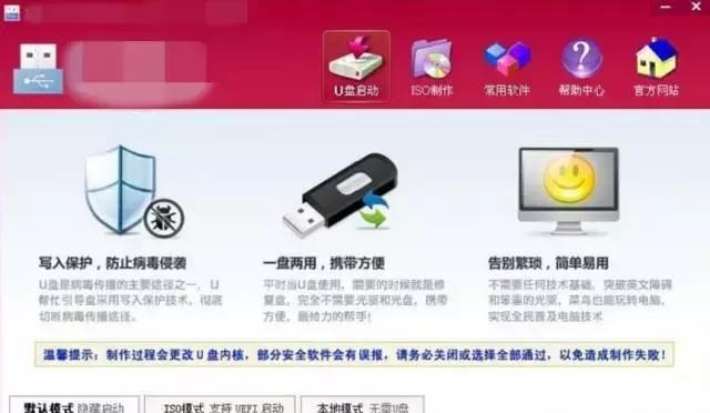 沒u盤也能安裝系統(tǒng) 手機(jī)內(nèi)存卡制作啟動盤教程