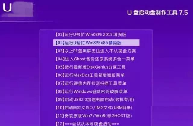 沒有U盤不要緊，內(nèi)存卡做啟動盤裝Win7方法