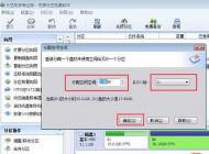 Win7 C盤(pán)空間越來(lái)越小 怎么從D盤(pán)分割擴(kuò)大？