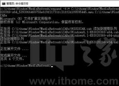 Win7旗艦版ISO鏡像怎么集成補(bǔ)丁？Win7原版iso手動集成補(bǔ)丁教程