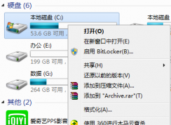 win7系統(tǒng)藍(lán)屏經(jīng)常出現(xiàn)oxoooooo7A藍(lán)屏怎么辦？