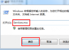 Win7系統(tǒng)中的Adaptive Brightness是什么服務(wù)可以關(guān)閉嗎？