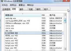 caudiofilteragent64.exe是什么進(jìn)程？可以禁用嗎？