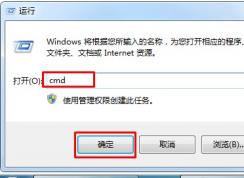 什么是lsp，win7系統(tǒng)網(wǎng)絡(luò)異常lsp的修復(fù)方法