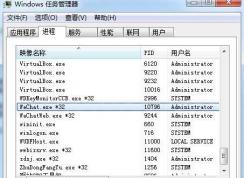 Wechat是什么進(jìn)程？wechat可以禁用嗎