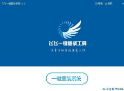 2018年win7還能升級win10嗎？