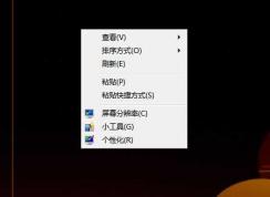 Win7右鍵菜單沒有“新建”選項的修復(fù)方法