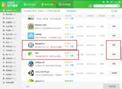 win7系統(tǒng)開機(jī)提示“drupdate.exe 已經(jīng)停止工作”怎么辦？