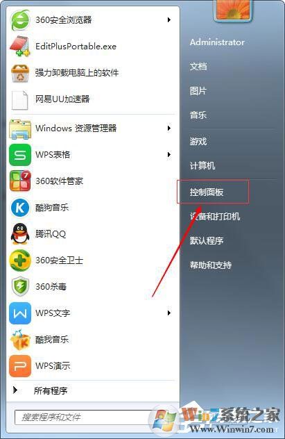 Win7鼠標設置在哪里？Win7如何設置鼠標