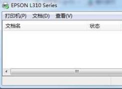 Win7怎么查看打印機(jī)正在打印什么？查看