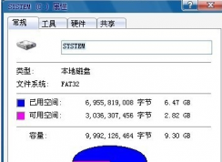 Win7c盤清理垃圾最有效徹底方法