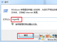win7系統(tǒng)網(wǎng)速卡怎么辦？建議禁用MMCSS服務(wù)