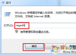 win7系統(tǒng)網(wǎng)速卡怎么辦？建議禁用MMCSS服務(wù)