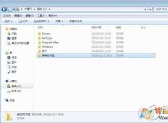 Win7c盤哪些文件可以刪除？高手教你完美清理Win7 C盤