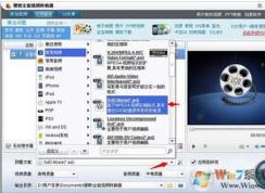 怎么把視頻制作成Win7開機動畫？Win7開機動畫制作方法