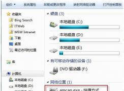 Win7怎么打開攝像頭？Win7打開攝像頭和添加攝像頭圖標的方法
