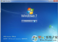 安裝win7系統(tǒng)過程中出現的藍屏及解決方案