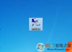 Win7寬帶連接快捷方式怎么創(chuàng)建到桌面？