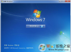 安裝win7系統(tǒng)過(guò)程中出現(xiàn)的藍(lán)屏及解決方案