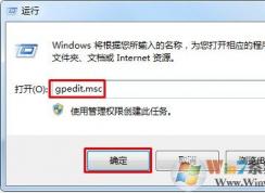 Win7系統(tǒng)無法打開控制面板怎么辦？控制面板打不開