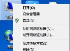 Win7系統(tǒng)如何設(shè)置環(huán)境變量