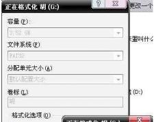 Win7系統(tǒng)中硬盤(pán)被寫(xiě)保護(hù)怎么去除?