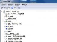 win7系統(tǒng)休眠喚醒后黑屏怎么辦？