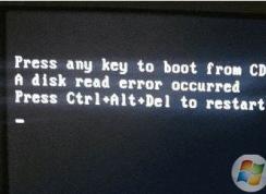 Win7開機的時候藍屏顯示disk read error怎么辦？