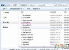 Win7系統(tǒng)出現(xiàn)inetcpl.cpl啟動(dòng)錯(cuò)誤的解決方案？
