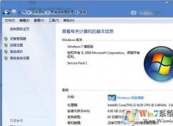 win7系統(tǒng)開啟文件系統(tǒng)DMA模式的方法，如何快速讀取DVD碟片的內(nèi)容