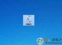 Win7回收站清空恢復方法|回收站清空后文件恢復方法