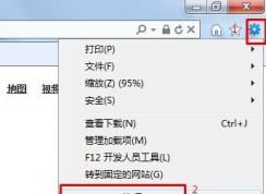Win7系統(tǒng)ActiveX控件不兼容或報錯怎么辦？
