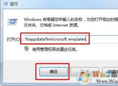 win7系統(tǒng)桌面變成word圖標(biāo)且后綴為lnk，該如何解決