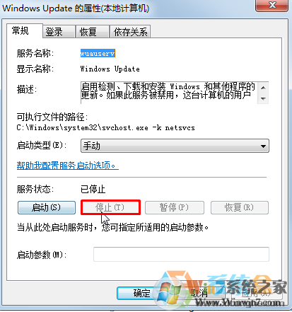 Win7系統(tǒng)kb3035583補(bǔ)丁無法卸載該怎么辦？強(qiáng)制刪除kb3035583補(bǔ)丁！