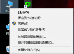Win7系統(tǒng)Aero Peek預(yù)覽桌面無法開啟怎么辦？