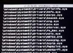 Win7系統(tǒng)安全模式進(jìn)不了disk.sys文件卡住解決方法