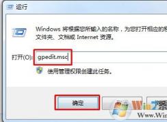 win7系統(tǒng)還原被禁用怎么辦？