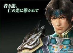 Win7不能玩【真三國(guó)無(wú)雙6】無(wú)法安裝VC2005或安裝后也無(wú)法游戲的解決方法
