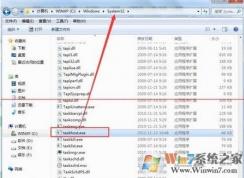 Win7系統(tǒng) taskhost.exe進(jìn)程占用cpu過(guò)高怎么辦？