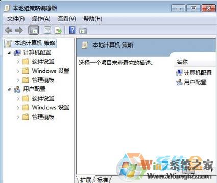win7瀏覽器主頁被鎖定怎么辦？Win7ie主頁被鎖定修改不了的解決方法