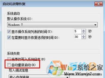 電腦關(guān)機后自動開機是怎么回事？windows7 純凈版