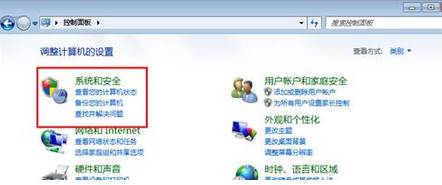 電腦關(guān)機后自動開機是怎么回事？windows7 純凈版