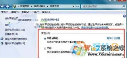 電腦關(guān)機后自動開機是怎么回事？windows7 純凈版