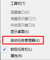Ghost win7無(wú)線網(wǎng)絡(luò)圖標(biāo)顯示異常該怎么辦？